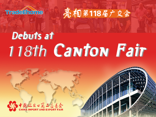 TradeEhome Mobile App Debut at 118th Canton Fair
